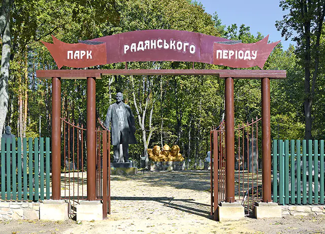 park ussr